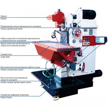 stanok-frezernij-universalnij-omm-67s