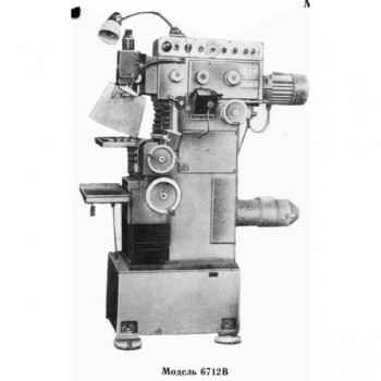 stanok-frezernij-shirokouniversalnij-instrumentalnij-6712v